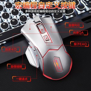 Xinmeng Gaming Mouse Wired 6 Buttons Photoelectric Macro Programming For <b>Desktop</b> Laptop - Product Image 2