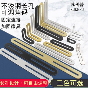 Soporte de Esquina en Forma de L Ajustable de Acero Inoxidable para Estantes de Gabinetes, Diseño Moderno y Simple, de Suzhou Science Popularization - Product Image 3