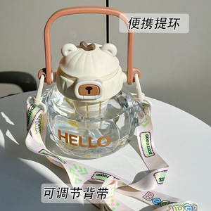 Sprout <b>Bear</b> Plastic Cup 850ml With Straw And Tea Strainer For Fruit Tea Student <b>Water</b> <b>Bottle</b> With Crossbody Strap - Product Image 3