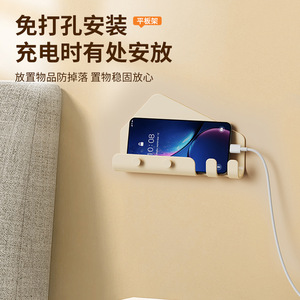 Wall Mounted Charging <b>Stand</b> Beige Adhesive Hooks <b>For</b> Phone <b>Tablet</b> Storage Rack Living Room Use - Product Image 5