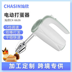 Batteur à œufs manuel Cuisinart 150W, mixeur 5 vitesses, corps en plastique, outil de cuisine pratique pour la pâtisserie et le mélange - Product Image 5