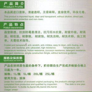 Vetro auto-pulizia nano-rivestimenti anti-<span class=keywords><strong>acqua</strong></span> anti-fouling - Product Image 4