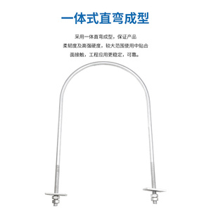 ตัวหนีบยูโบลต์ชุบสังกะสี Chuangtuo สำหรับเสาซีเมนต์ รองรับสายไฟ 10kv - Product Image 3