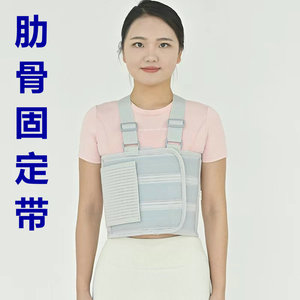 อุปกรณ์พยุงซี่โครง Hongchengkang ขนาด SML ระบายอากาศได้ดี ผ้าพันแผลทางการแพทย์สำหรับการฟื้นฟูอาการบาดเจ็บที่หน้าอก - Product Image 5