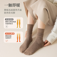 Chaussettes pour femmes en cachemire et laine mérinos tricotées en soie respirantes, chaudes, antibactériennes, à séchage rapide, couleur unie, sans couture, pour l'hiver