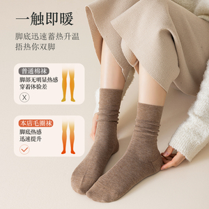 Calzini da <span class=keywords><strong>Donna</strong></span> in Lana Merino e Cashmere, <span class=keywords><strong>Senza</strong></span> <span class=keywords><strong>Cuciture</strong></span>, Invernali, Tinta Unita, Caldi, Traspiranti, Termici, Antibatterici, ad Asciugatura Rapida - Product Image 2