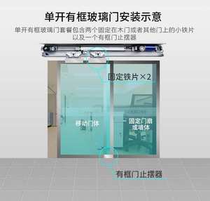 Ouvre-porte automatique en verre électrique Chisung <span class=keywords><strong>CSASD</strong></span>-A1, design moderne, télécommande, moteur sans balais CC, induction, porte coulissante automatique, villa - Product Image 6