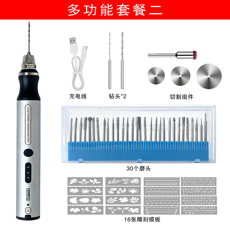 DM08 multifunctional + 16 templates (new 30 needle