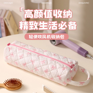 Hair Dryer Storage Bag Rectangle Polyester Dustproof Cover For Travel With Handle - Product Image 1