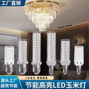 หลอดไฟ LED E27 E14 หลอดข้าวโพด ประหยัดพลังงาน ปรับความสว่างได้ สามสี สำหรับใช้ในบ้าน - Product Image 3