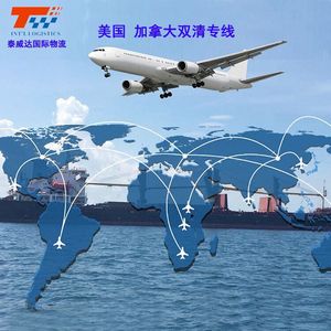 บริการขนส่งสินค้าระหว่างประเทศทางอากาศ DHL ไปยังสเปน อิตาลี เยอรมนี รัสเซีย แบบ Door-to-Door พร้อมบริการพิธีการศุลกากร - Product Image 3