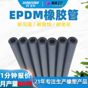 Manguera de caucho EPDM Xingfeiyu negra, flexible, resistente a la corrosión y a altas temperaturas, para riego y automóviles. - Product Image 3