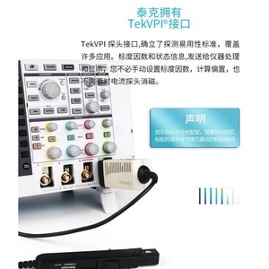 Osciloscopio Digital de Almacenamiento Tektronix TBS2102B, 100MHz, 2 Canales, Modelo Portátil - Product Image 4