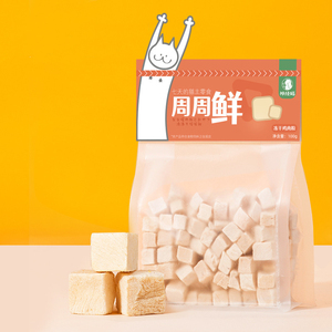 En el centro comercial, lo he probado y lo he probado. - Product Image 6