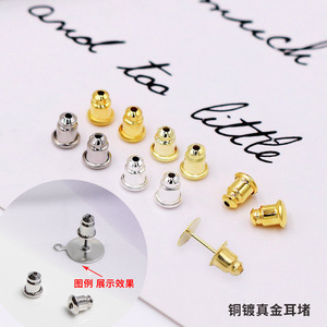 Bullet-Shaped Earplugs Copper Alloy 18K Gold Plated <b>Stud</b> <b>Earrings</b> DIY Jewelry Accessories - Product Image 3