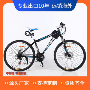 Bicicleta de Montaña de 26 Pulgadas con Cuadro de Aleación de Aluminio, Doble Suspensión, Unisex para Adultos, con Asiento Cómodo - Product Image 3