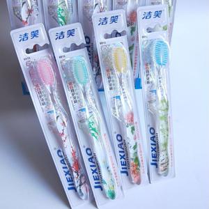 Cepillo de Dientes Impreso con Cerdas Suaves, Mango Transparente, Alta Calidad, Precio Mayorista de 1 Yuan por Unidad - Product Image 1
