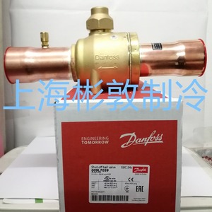 Vanne à boisseau sphérique Danfoss GBC54S 009L7058 pour usage frigorifique - Product Image 4