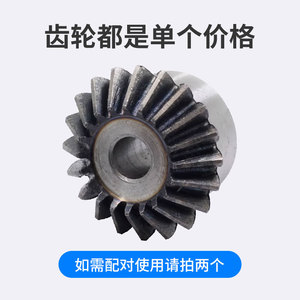 Bánh răng côn kim loại 45 thép cứng 90 độ ổ đĩa 15 đến 40 răng bánh răng côn thẳng 1 đến 1 - Product Image 3