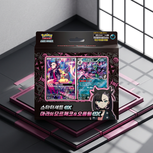 TCG Scarlet Violet Marnie Morpeko Grimmsnarl Ex Starter Deck 60 ใบ การ์ดสะสมภาษาเกาหลีแบบซีล ขายส่งจำนวนมาก - Product Image 1