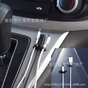 Clips para cables de coche L232, organizadores de cables de plástico autoadhesivos para uso en oficinas y automóviles - Product Image 4