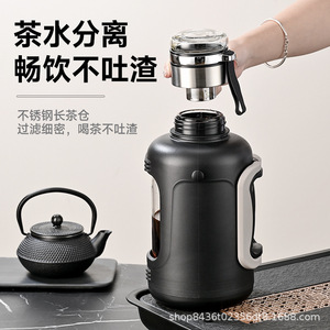 Large Capacity Tea Water Separation Glass Teapot With Lid Travel Portable Outdoor Use Gray And Black - Product Image 2