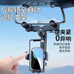 Car Rearview Mirror Phone Holder Gravity Mount Clip On <b>Black</b> For Instrument Panel Navigation Support - Product Image 3