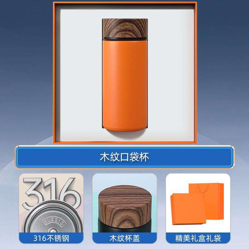 [แก้วมัคเก็บอุณหภูมิ ลายไม้ ฝาปิดลายไม้]