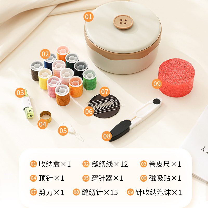 สีเหลือง - กล่องกลม [อุปกรณ์เย็บผ้า 34 ชิ้น]