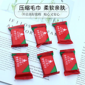 Compressed Towels Disposable Face Towels 7g Thickening Portable Travel Use - Product Image 1