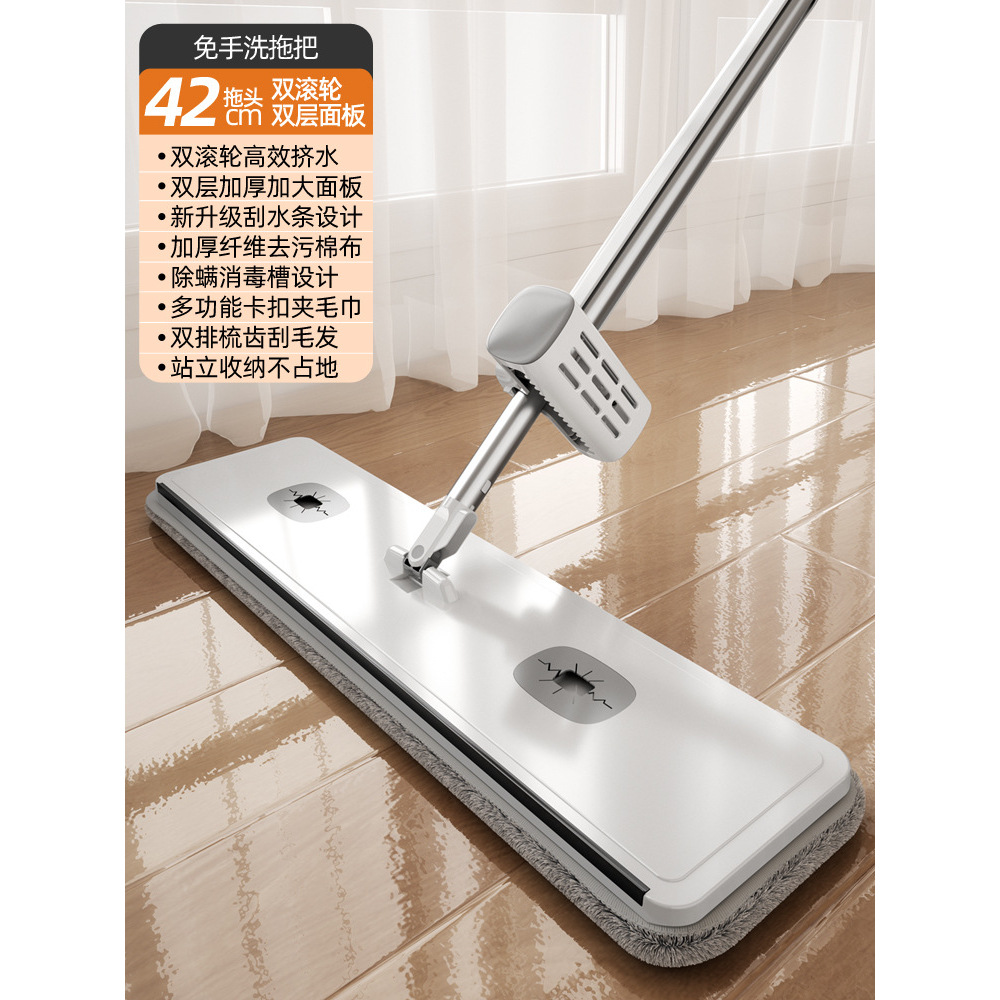 42CM panel with mite removal function