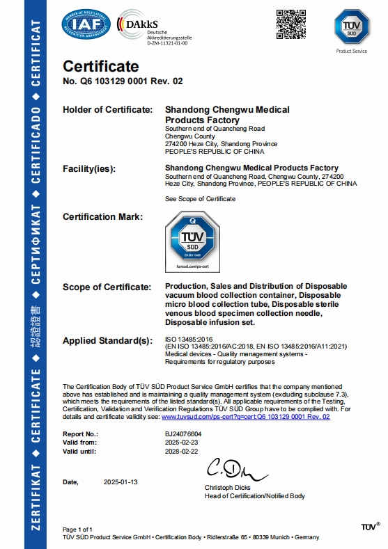 ISO13485