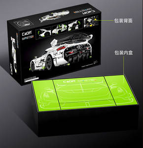 Blocs de construction Cada 1:8 Super voiture Jouets ensembles Grand Mini Moc Micro Plastique Vente en gros <span class=keywords><strong>Petit</strong></span> Magique 1/8 Modèle de voiture RC Cadeau pour adulte enfant - Product Image 2