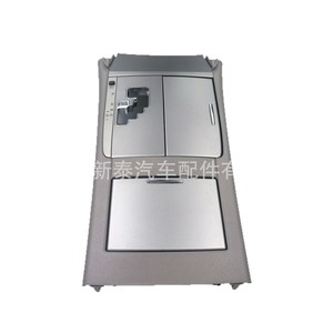 Panneau de commande de vitesses Camry Aurion avec porte-gobelets et compartiment de rangement, en plastique gris clair, pour console centrale - Product Image 1