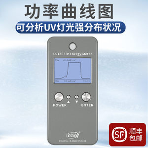 Compteur d'énergie UV Linshang LS120 830,5 mJ/cm avec écran LCD rétroéclairé pour les tests d'exposition LED - Product Image 3