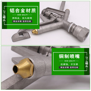 Aspersor de brazo oscilante de aluminio de círculo completo ZY 2 de 1 pulgada para riego agrícola - Product Image 4