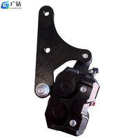 Étriers de frein à disque en aluminium à piston unique GUANGZUAN (modèle pompe pour tricycle) pour rétrofit/amélioration à placement inférieur