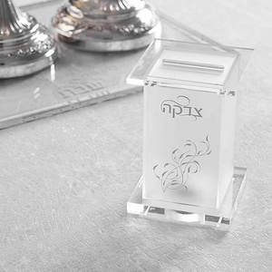 Boîte à tzedakah en acrylique personnalisée avec <span class=keywords><strong>logo</strong></span> pour la collecte de dons, boîte de charité juive - Product Image 6