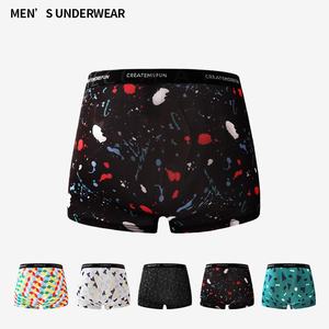 Sous-vêtements d'été en soie de glace fine et respirante pour hommes Mode <span class=keywords><strong>Graffiti</strong></span> imprimé élastique Logo personnalisé Slips pour hommes Boxers - Product Image 2
