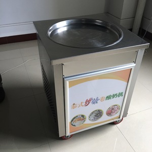 Machine à glace à base d'eau et de lait, double usage, pour faire des glaces frites - Product Image 3