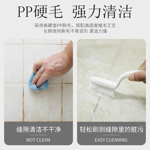 Bathroom Floor Brush White Rectangle Crevice Cleaning <b>For</b> <b>Tile</b> Grout And <b>Corner</b> Cleaning - Product Image 2