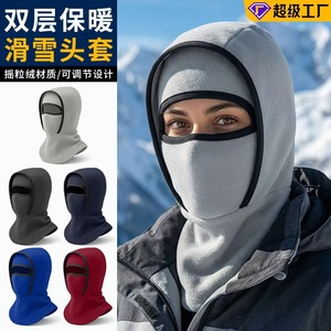 Cycling Face Mask Fleece Ski Headgear Windproof Unisex Autumn Winter Warm Multi Functional Five In One - Product Image 3