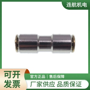 ข้อต่อฟริทเช่ 106-112 สแตนเลสสตีล สำหรับสายยางแรงดันสูง ใช้กับน้ำ แก๊ส น้ำมัน ขนาด 57 - Product Image 3