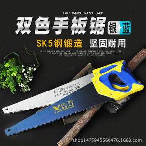 Scie à main Iron Sun 420 mm à lame fixe, manche en PVC, outil de travail du bois, de coupe de bois et de coupe d'arbres fruitiers - Product Image 4