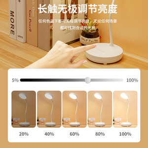 बेडरूम में पढ़ने के लिए रात की रोशनी, मूल कारखाने से सीखने के लिए आंख की सुरक्षा, मूल कारखाने से। - Product Image 3