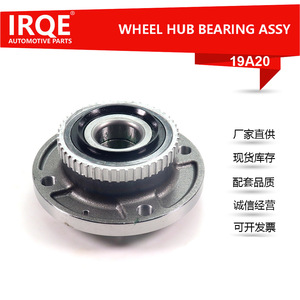 Ensemble de roulement de roue arrière et tête d'essieu Vkba1331 pour véhicules Volvo - Product Image 5