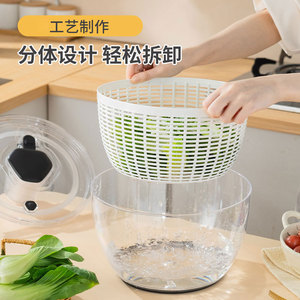 Déshydrateur manuel pour légumes 24,5 cm, sécheuse rotative en PP de qualité alimentaire pour usage en cuisine - Product Image 1