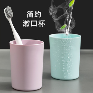 Simple Mouthwash Cup <b>Toothbrush</b> <b>Holder</b> Solid Color Break Resistant For Daily Use - Product Image 1