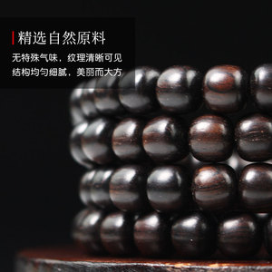 Pulsera budista de ébano con 108 cuentas, forma de barril de 7x8 mm, joyería religiosa unisex - Product Image 2