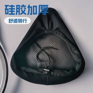 Housse de selle en silicone noire en mousse à mémoire de forme confortable pour vélo de montagne - Product Image 4